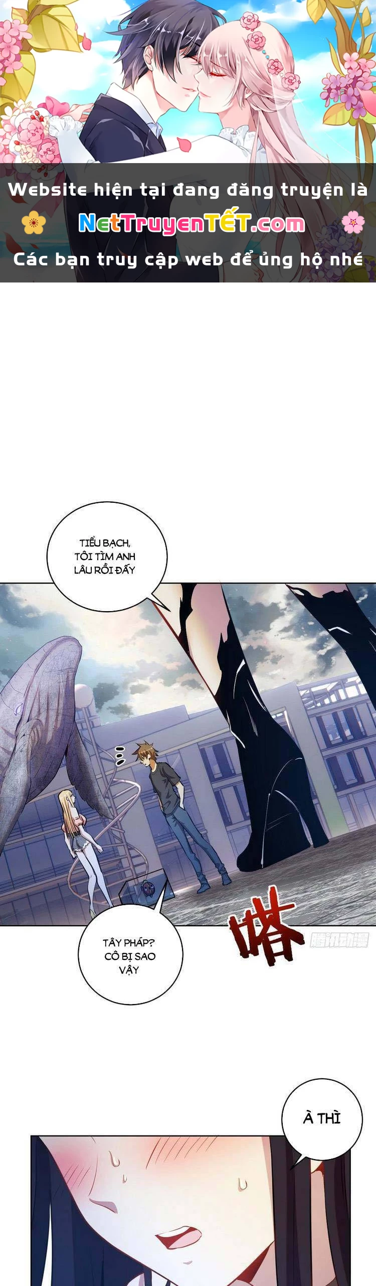 Tinh Linh Ám Đế Chapter 197 - 1