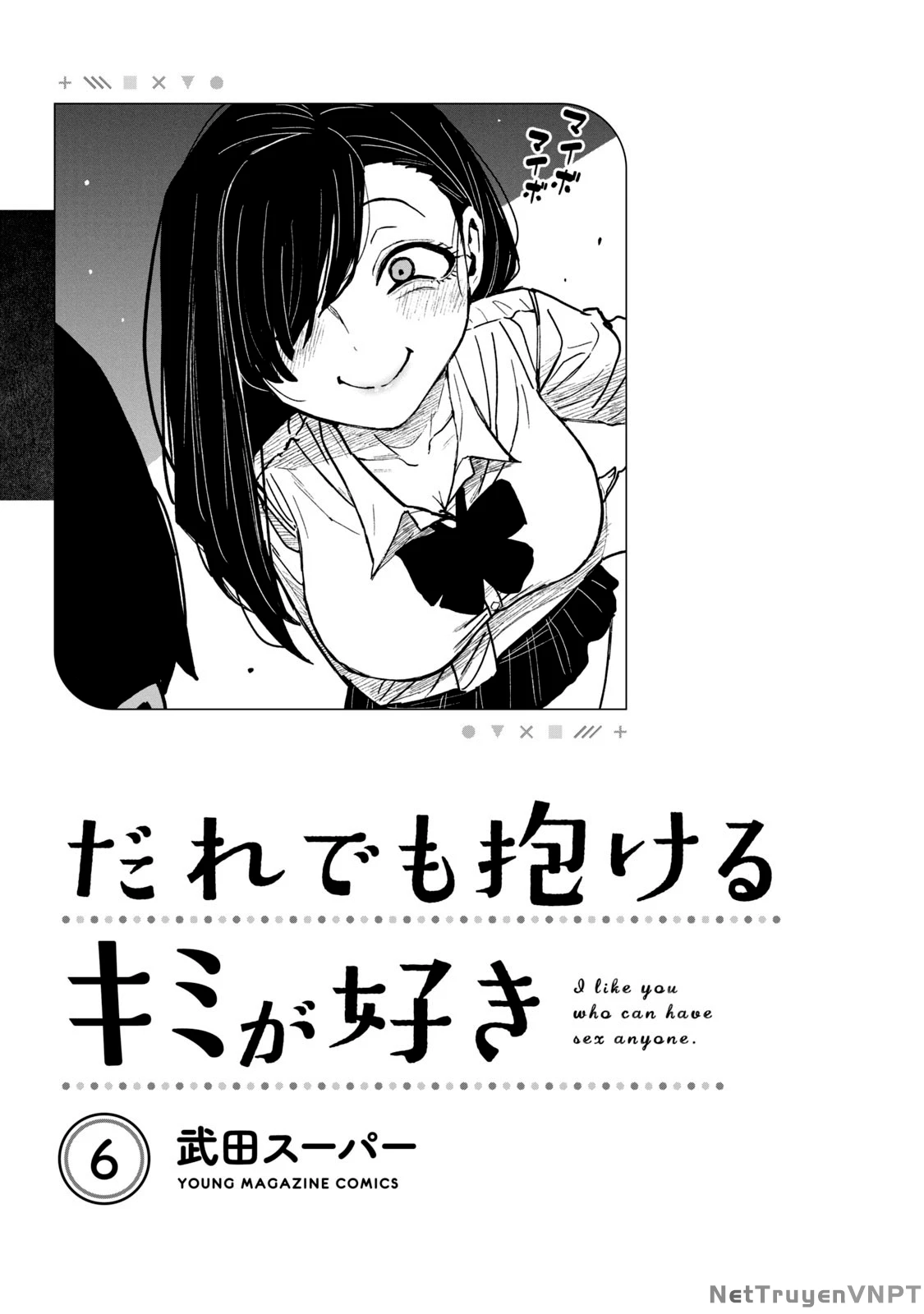 Crush Của Tôi Là Một Đứa Lẳng Lơ Chapter 57.5 - Trang 2