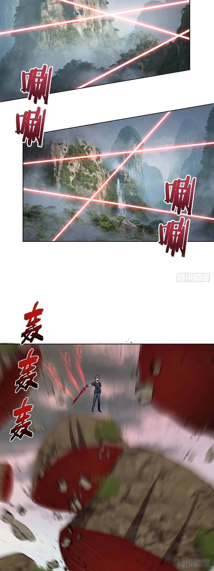 Tinh Linh Ám Đế Chapter 200 - 13