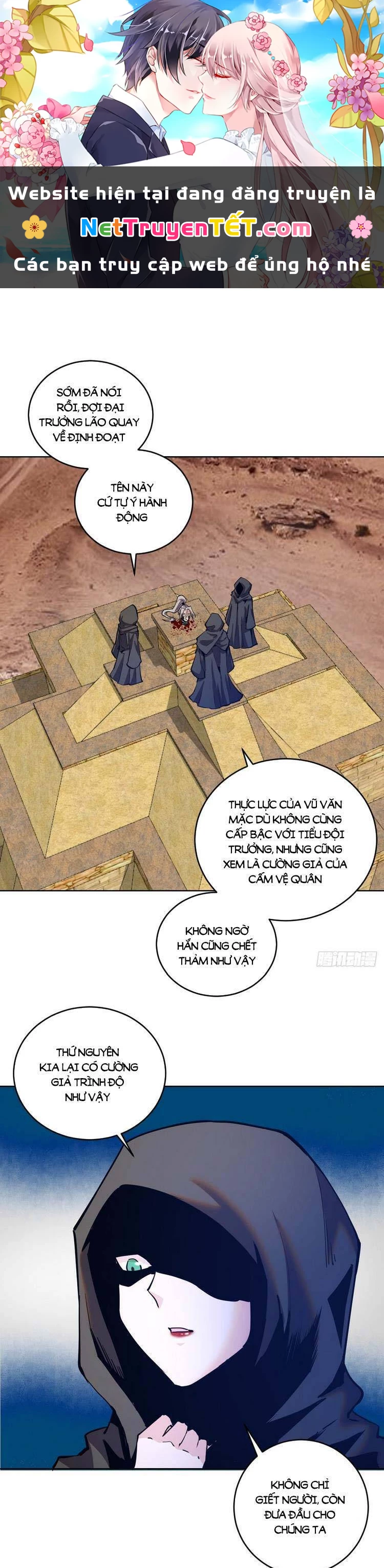 Tinh Linh Ám Đế Chapter 201 - 1