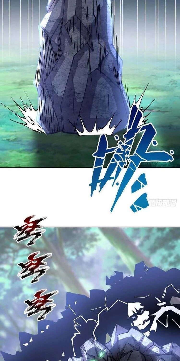 Tinh Linh Ám Đế Chapter 202 - 16