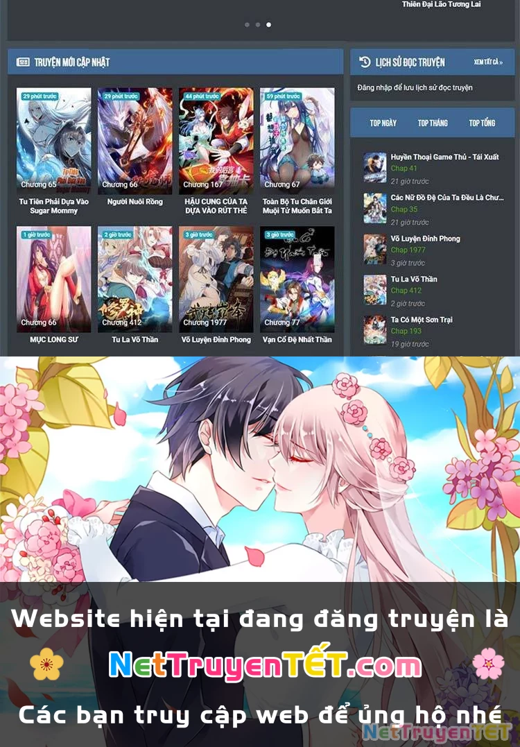 Tinh Linh Ám Đế Chapter 202 - 28