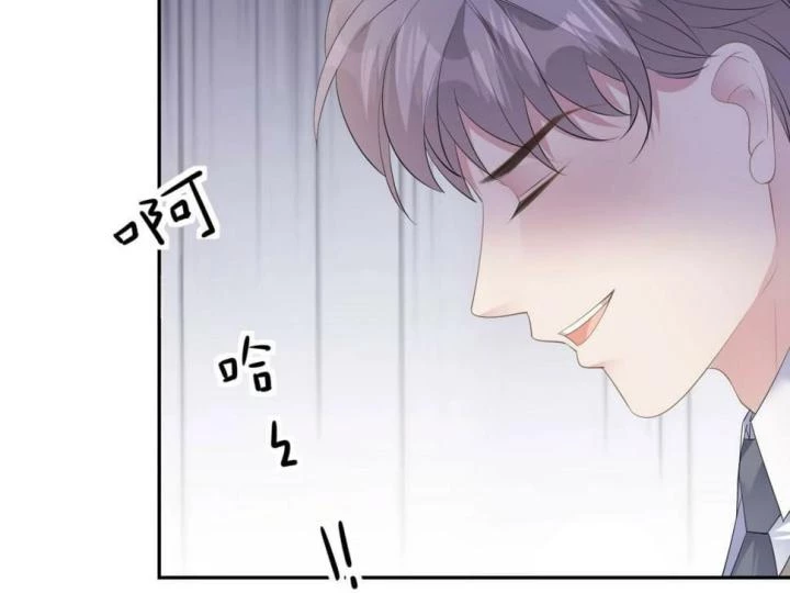 Sau Khi Bị Hắn Ngược Đãi : Cô Quay Lại Trả Thù Chapter 26 - 64