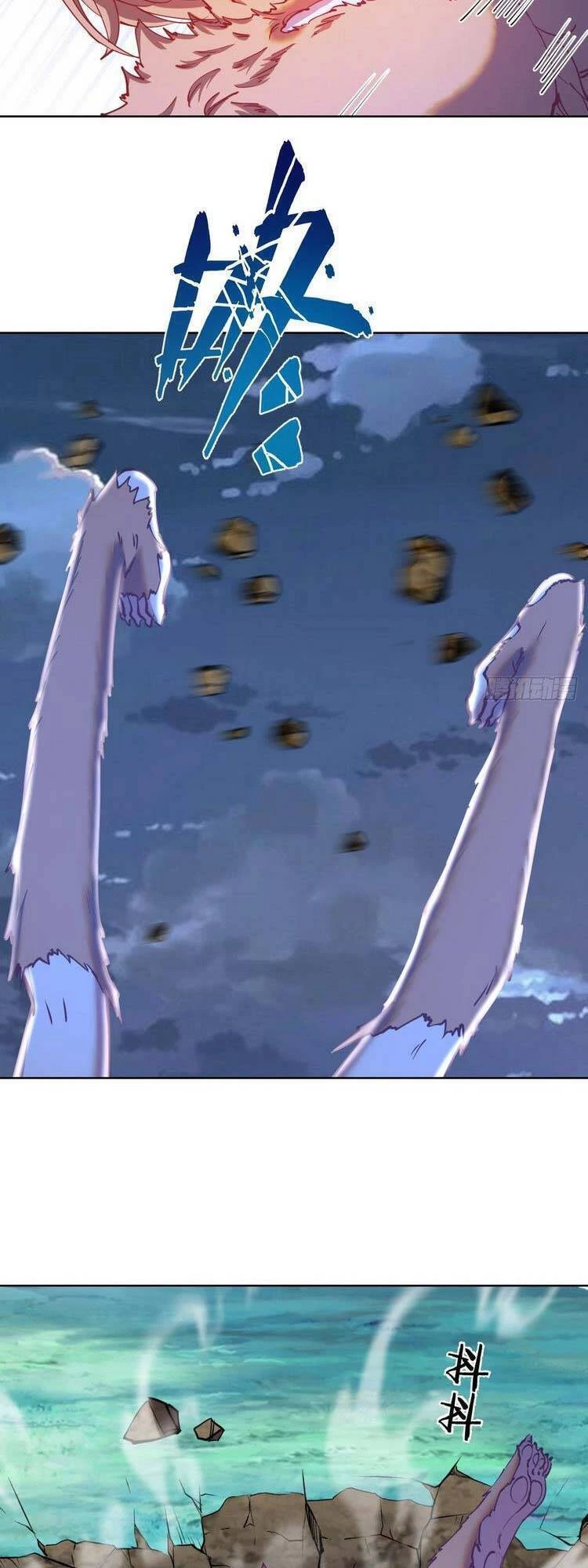 Tinh Linh Ám Đế Chapter 203 - 10