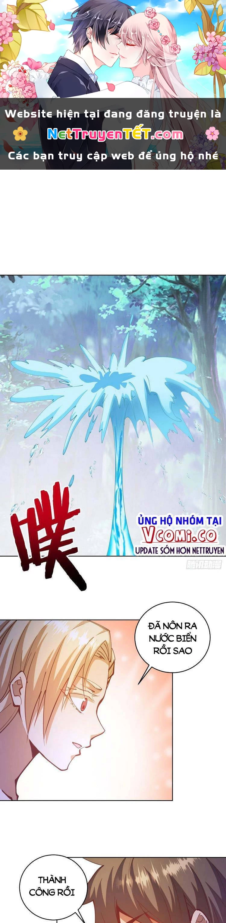 Tinh Linh Ám Đế Chapter 210 - 1