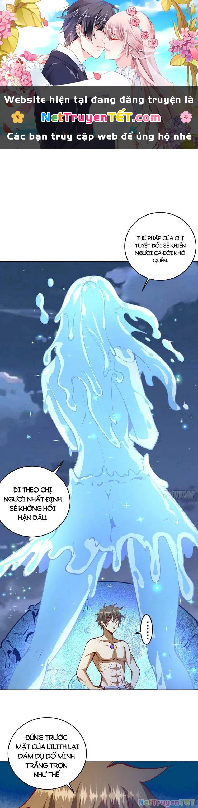 Tinh Linh Ám Đế Chapter 211 - 1