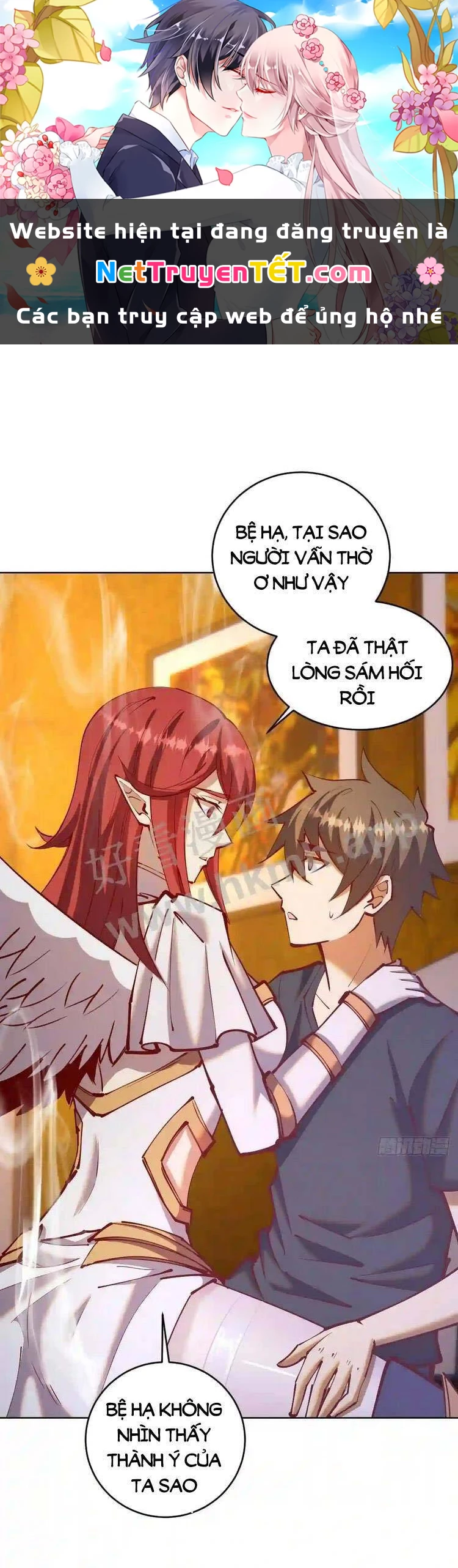 Tinh Linh Ám Đế Chapter 221 - 1