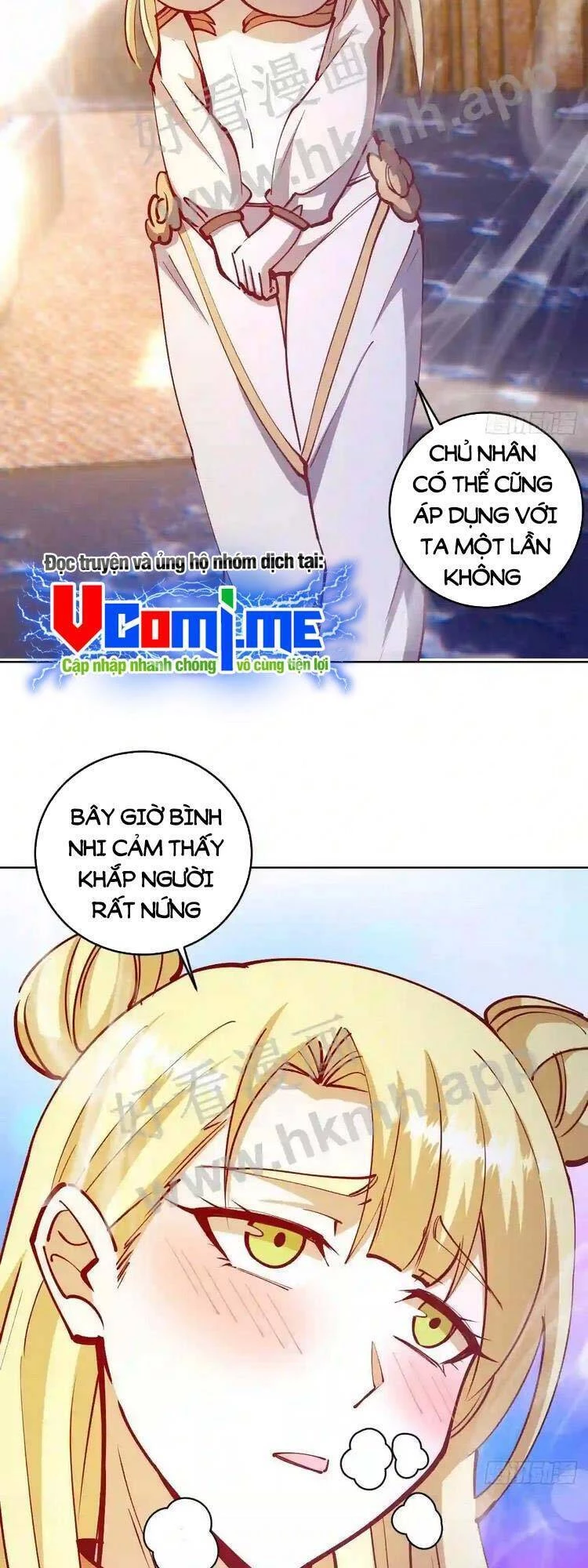 Tinh Linh Ám Đế Chapter 221 - 14
