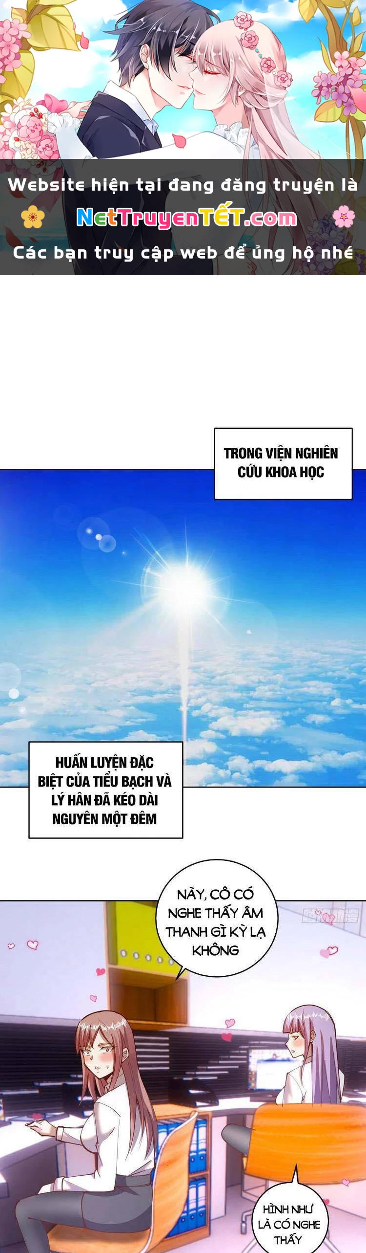 Tinh Linh Ám Đế Chapter 227 - 1