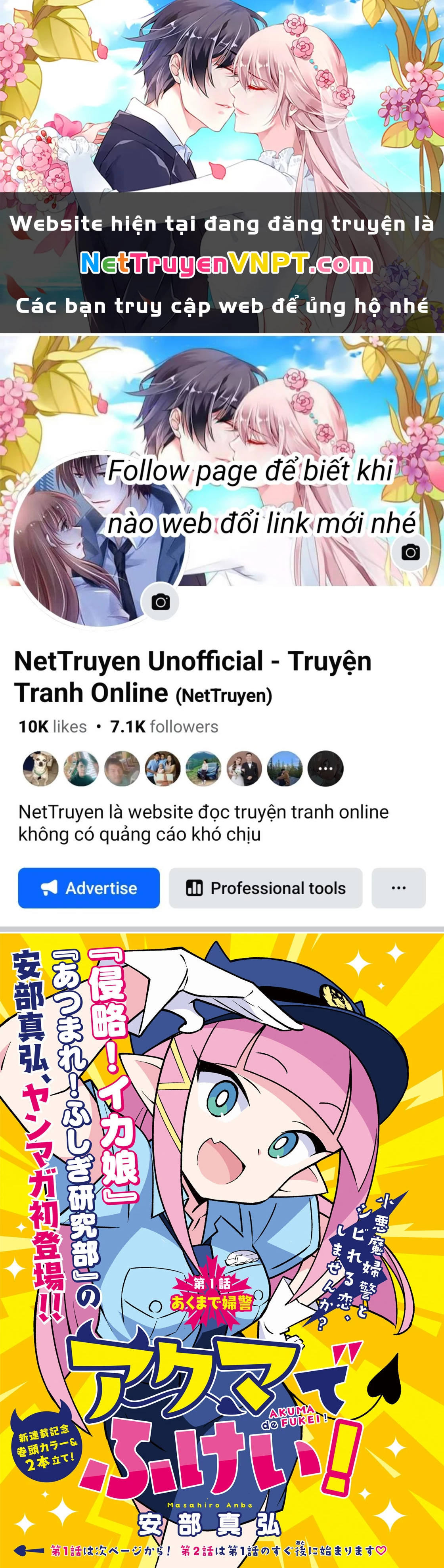 Akuma de Fukei! Chapter 1 - 1