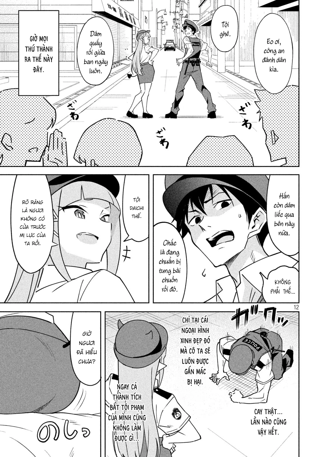 Akuma de Fukei! Chapter 1 - Trang 2