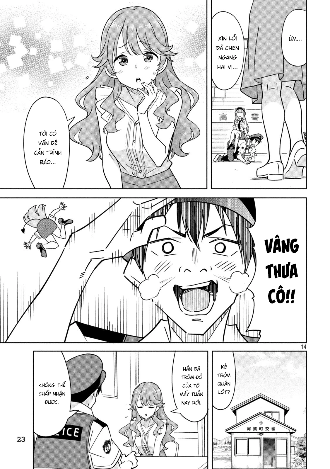 Akuma de Fukei! Chapter 1 - Trang 2