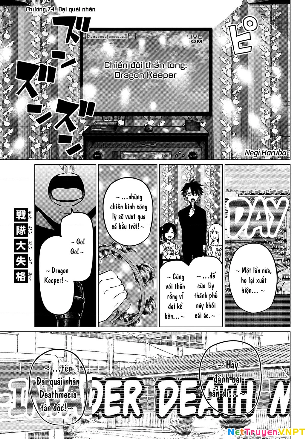 Chiến Đội Đại Thất Cách Chapter 74 - Trang 2