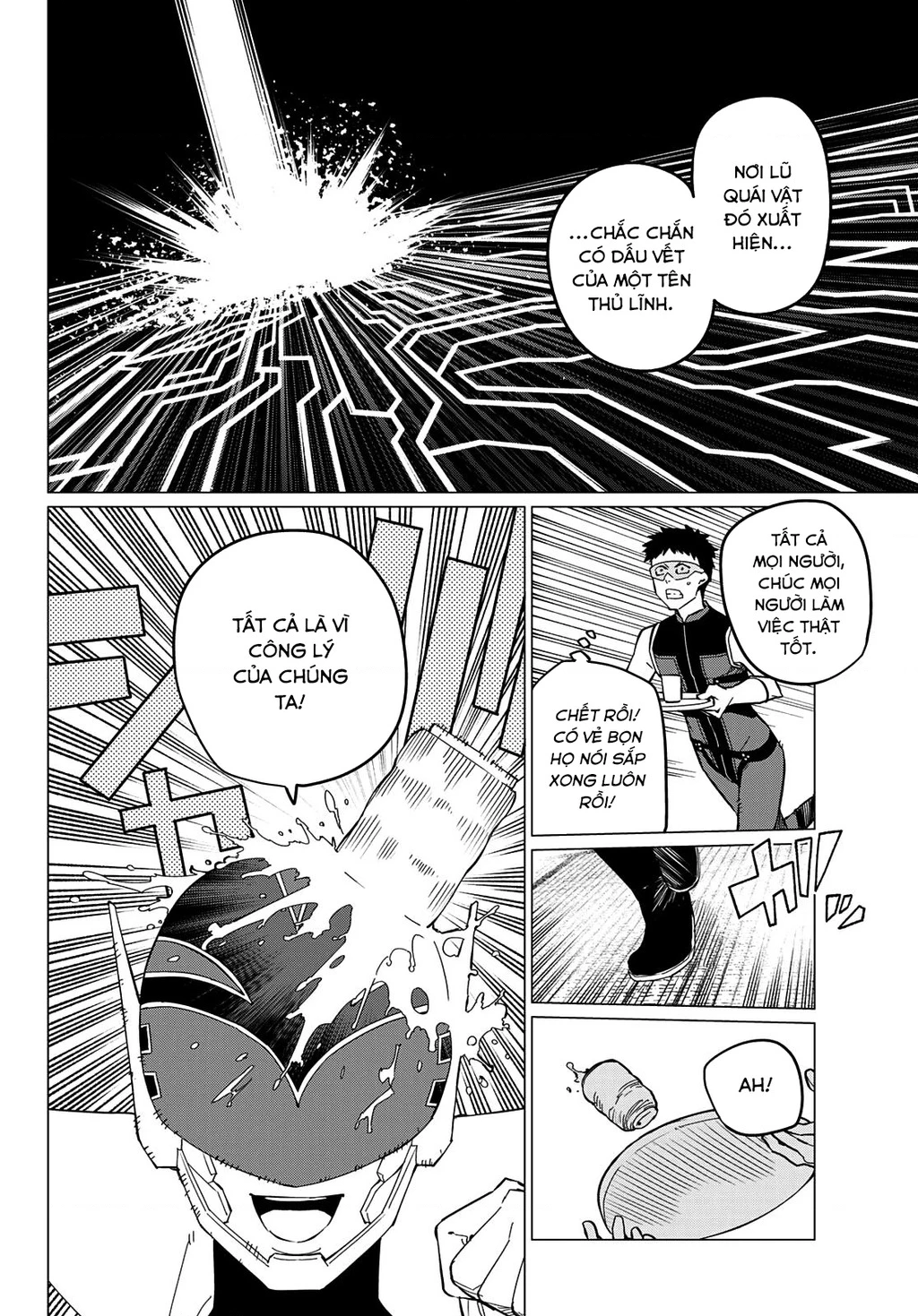 Chiến Đội Đại Thất Cách Chapter 74 - Trang 2