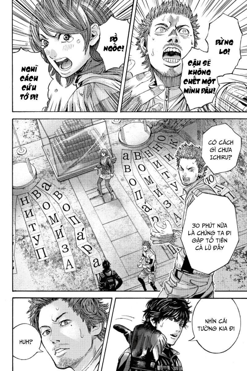Billion Dogs Chapter 51 - 5