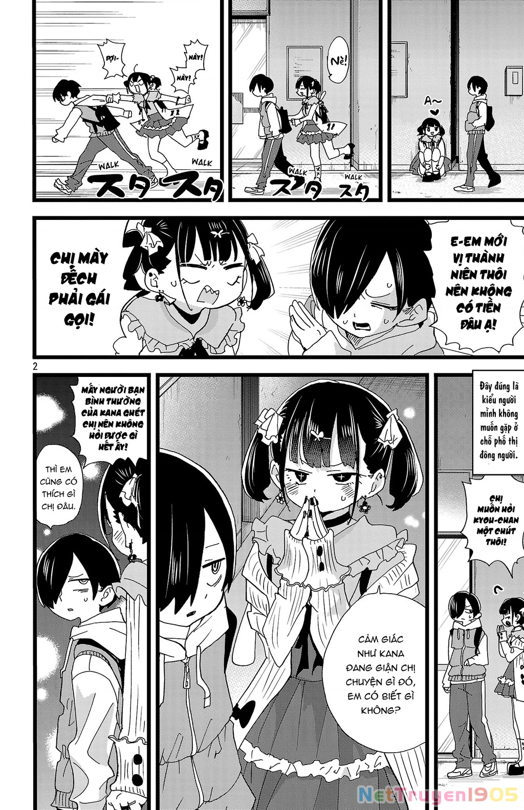 Boku No Kokoro Yabai Yatsu Chapter 163 - 3