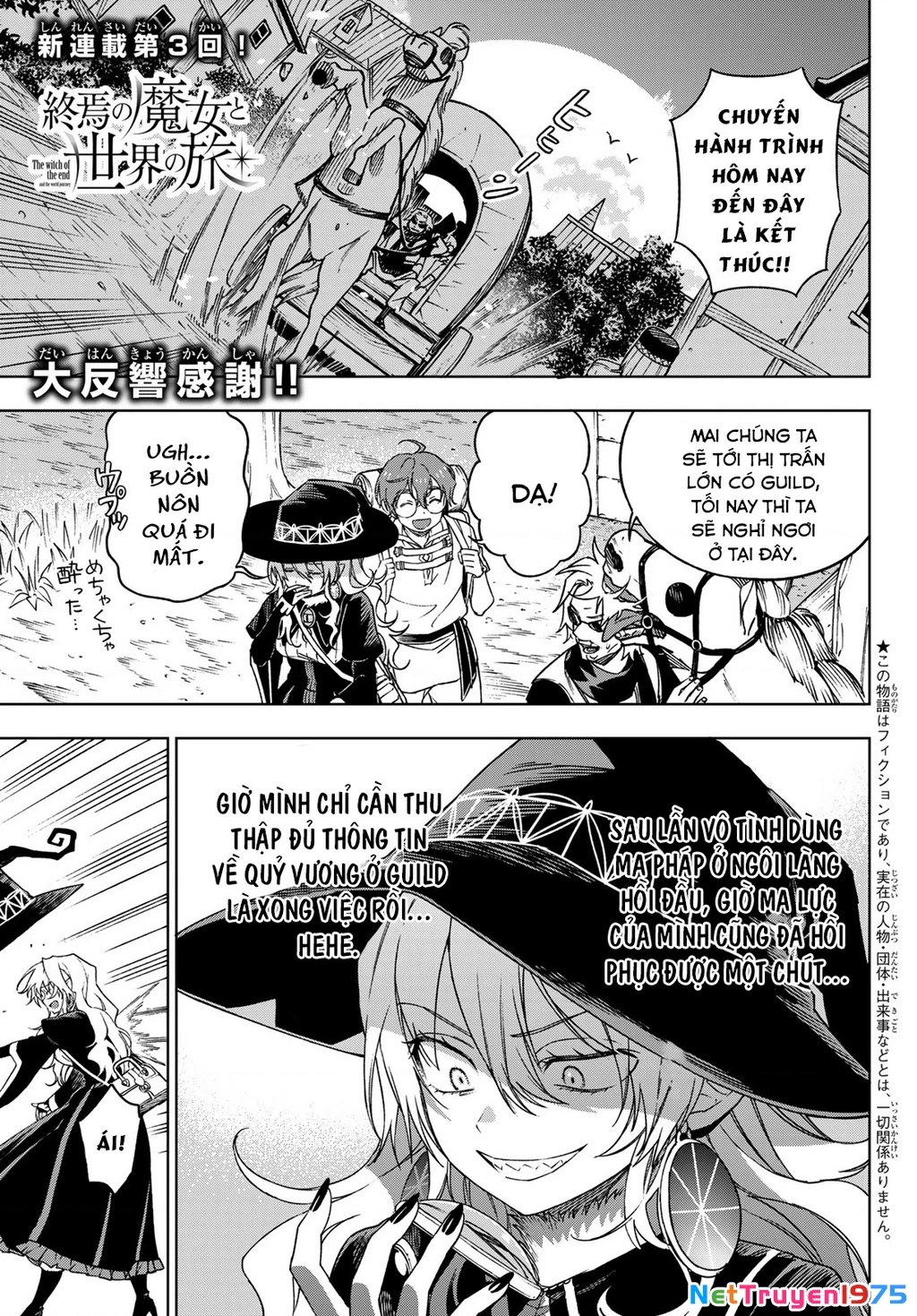 Shuuen no Majo to Sekai no Tabi Chapter 3 - 2