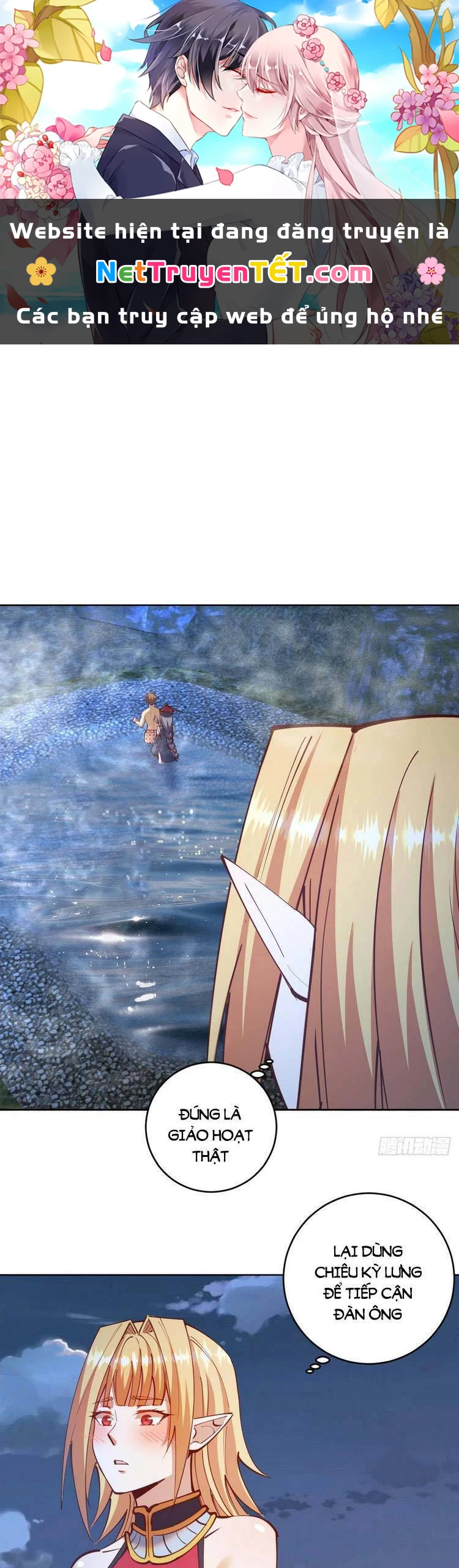 Tinh Linh Ám Đế Chapter 236 - 1