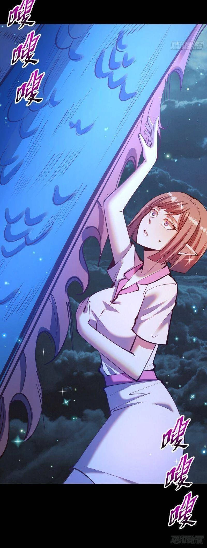 Tinh Linh Ám Đế Chapter 242 - 13