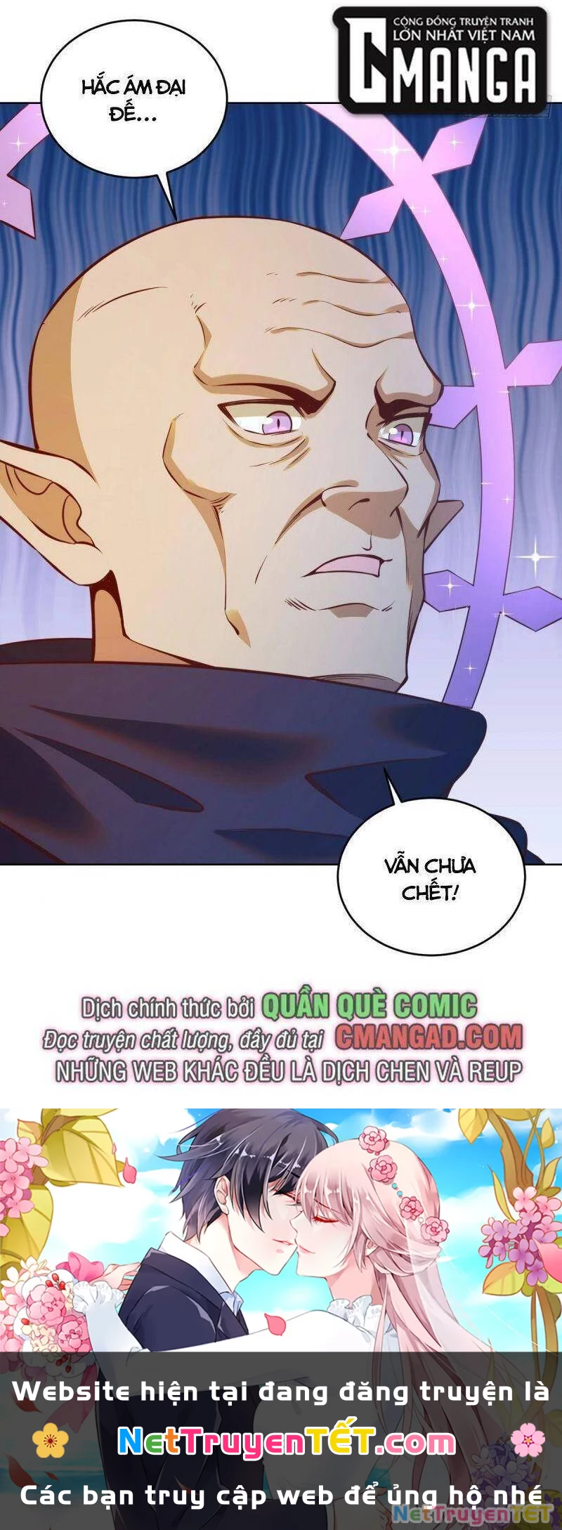 Tinh Linh Ám Đế Chapter 243 - 23