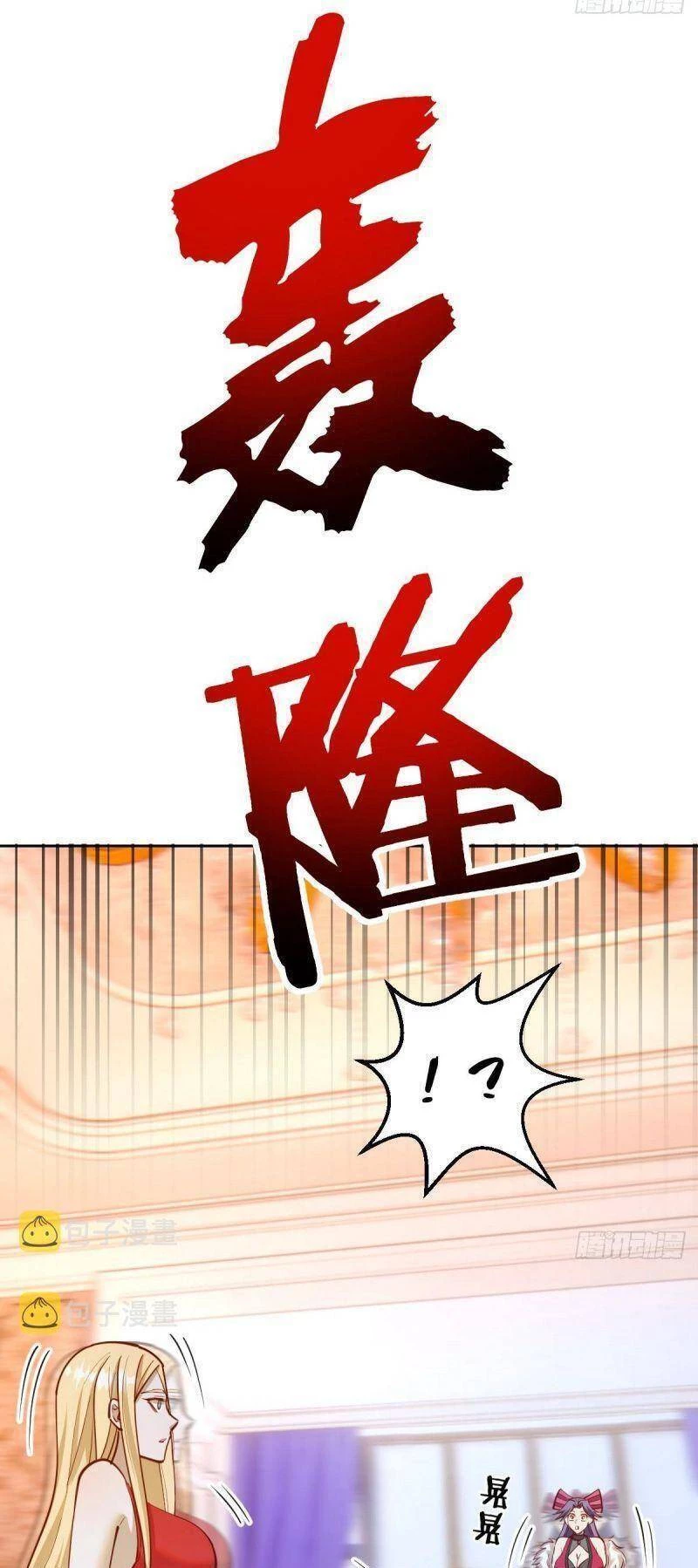 Tinh Linh Ám Đế Chapter 245 - 12