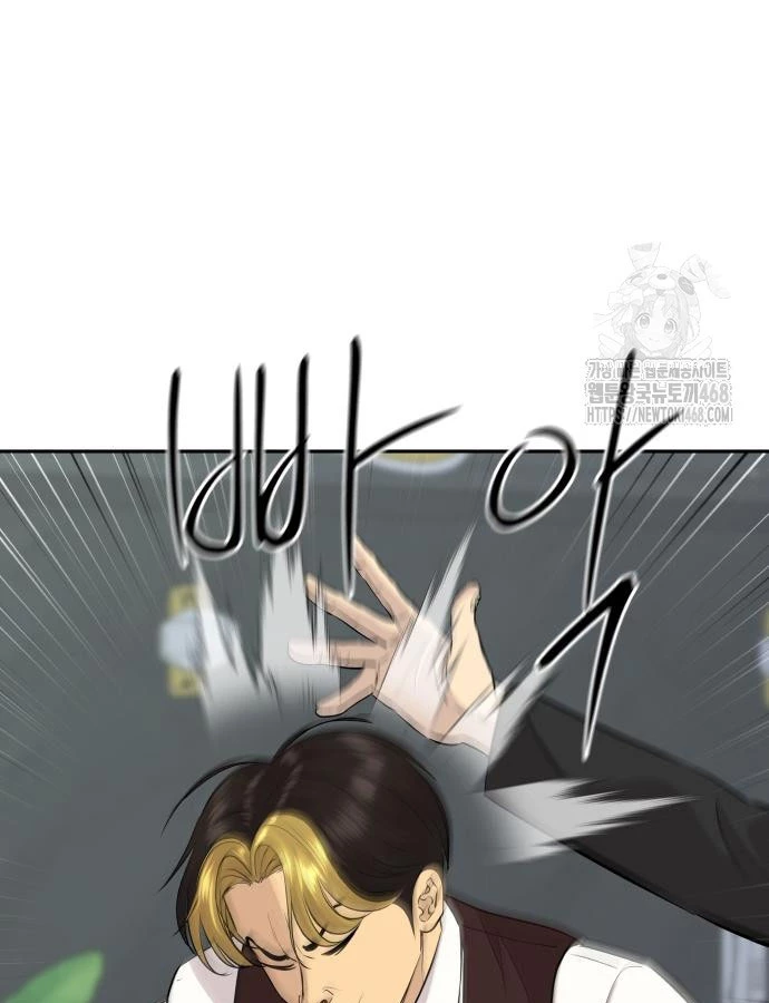 Cháu Trai Thiên Tài Của Vua Cho Vay Nặng Lãi Chapter 49 - 9