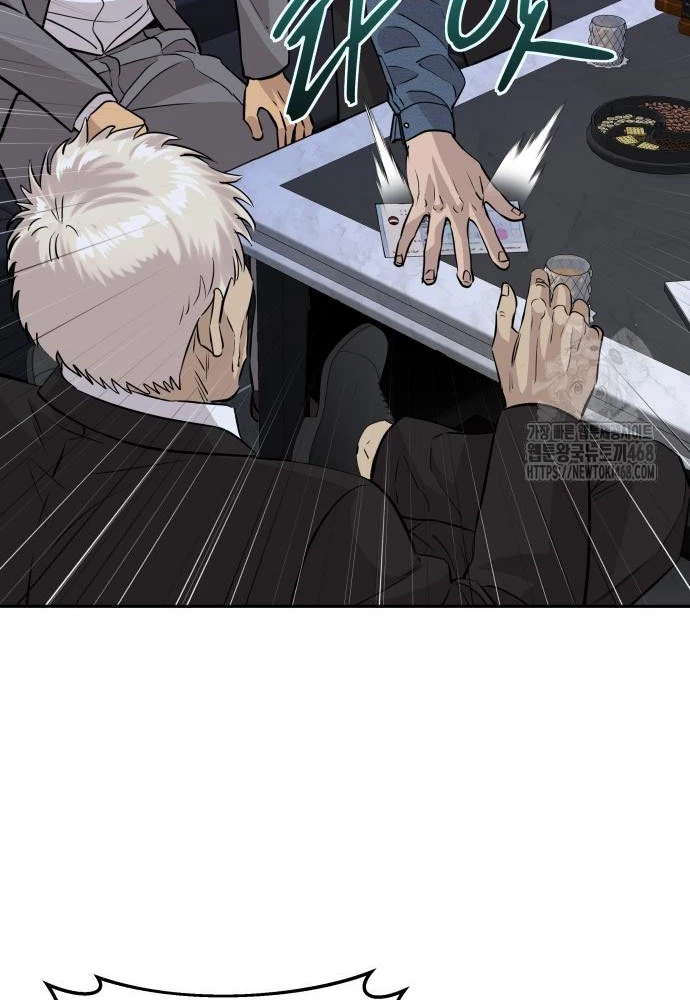 Cháu Trai Thiên Tài Của Vua Cho Vay Nặng Lãi Chapter 49 - 65