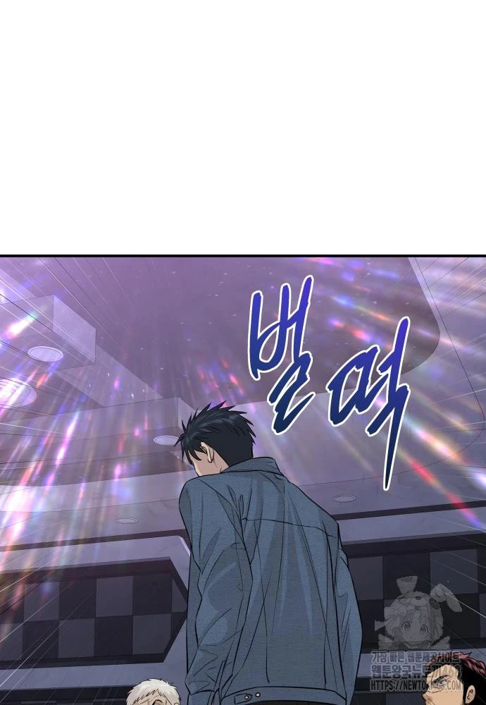 Cháu Trai Thiên Tài Của Vua Cho Vay Nặng Lãi Chapter 49 - 84