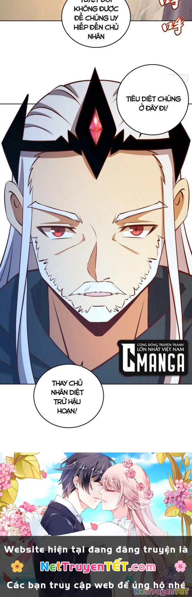 Tinh Linh Ám Đế Chapter 247 - 27