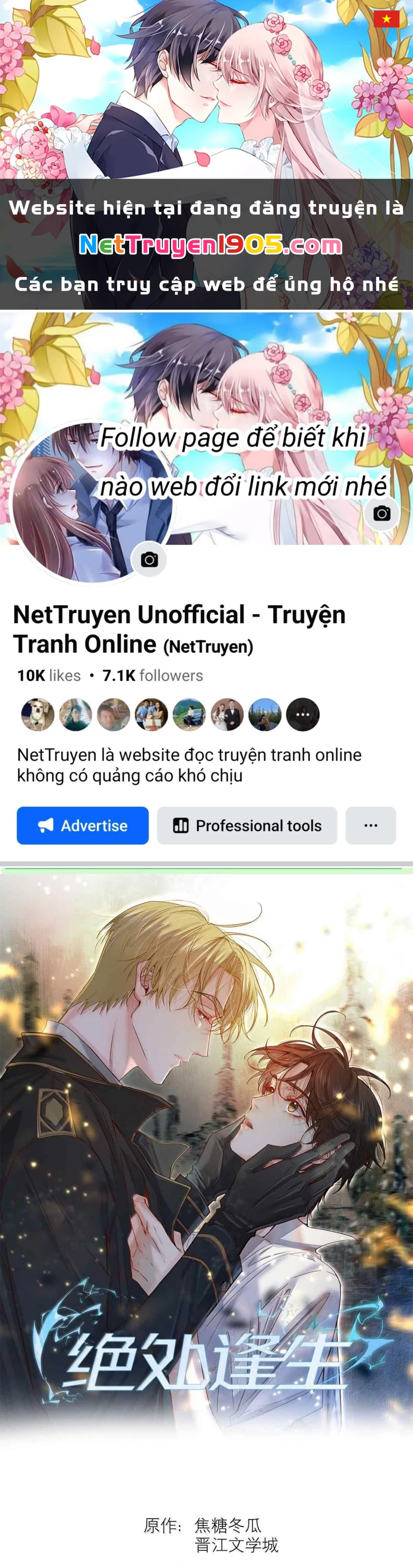 Tuyệt Xử Phùng Sinh Chapter 79 - 1