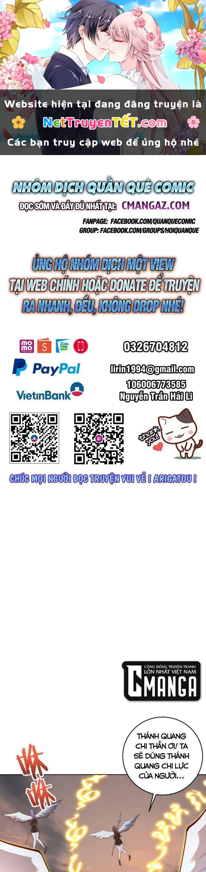 Tinh Linh Ám Đế Chapter 249 - 1