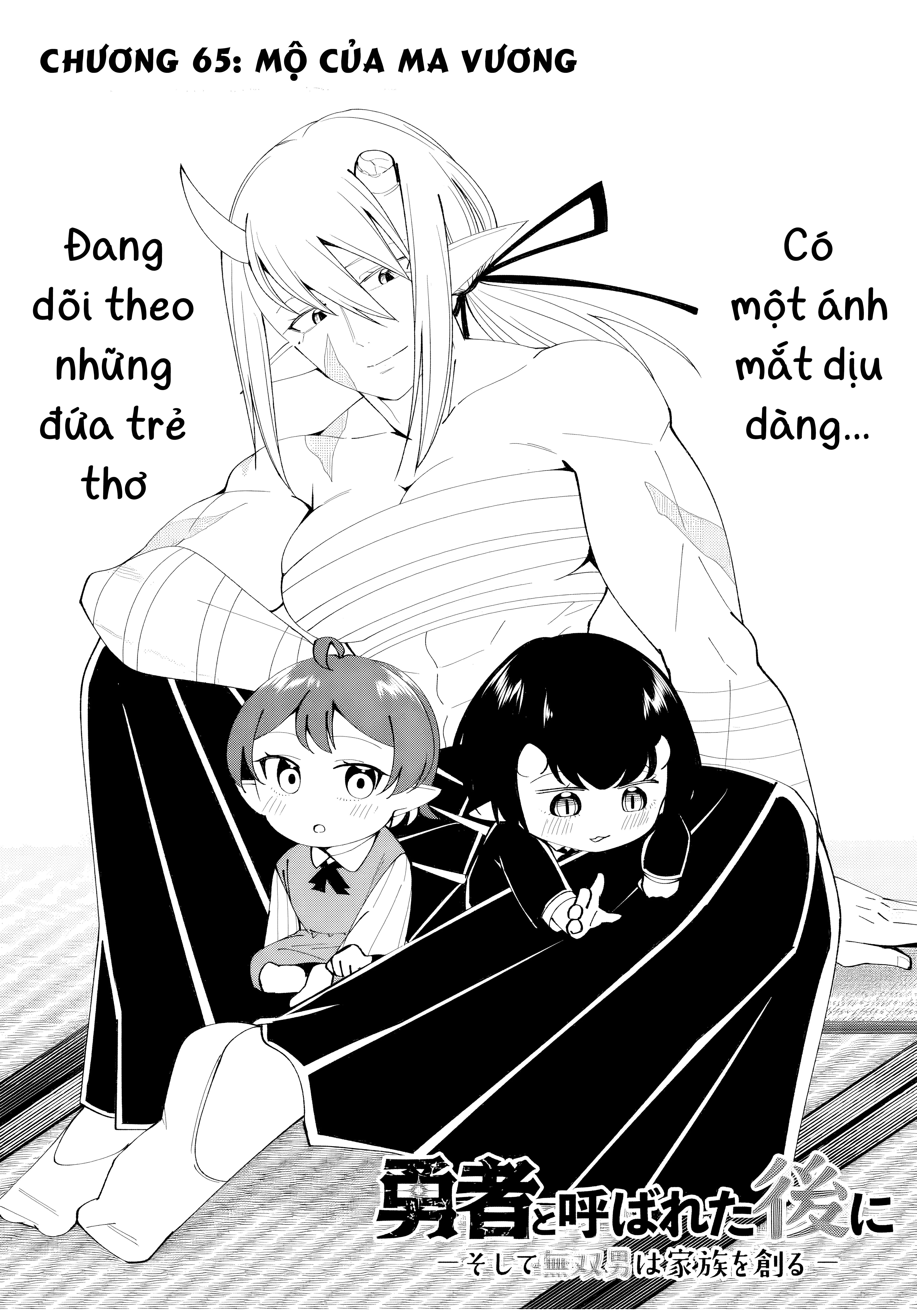 Yuusha To Yobareta Nochi Ni: Soshite Musou Otoko Wa Kazoku Wo Tsukuru Chapter 65 - 4