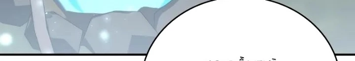 Hầm Ngục Mạnh Nhất Chapter 14 - Trang 2