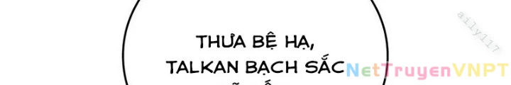 Hầm Ngục Mạnh Nhất Chapter 14 - Trang 2