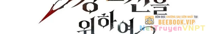 Hầm Ngục Mạnh Nhất Chapter 16 - Trang 2