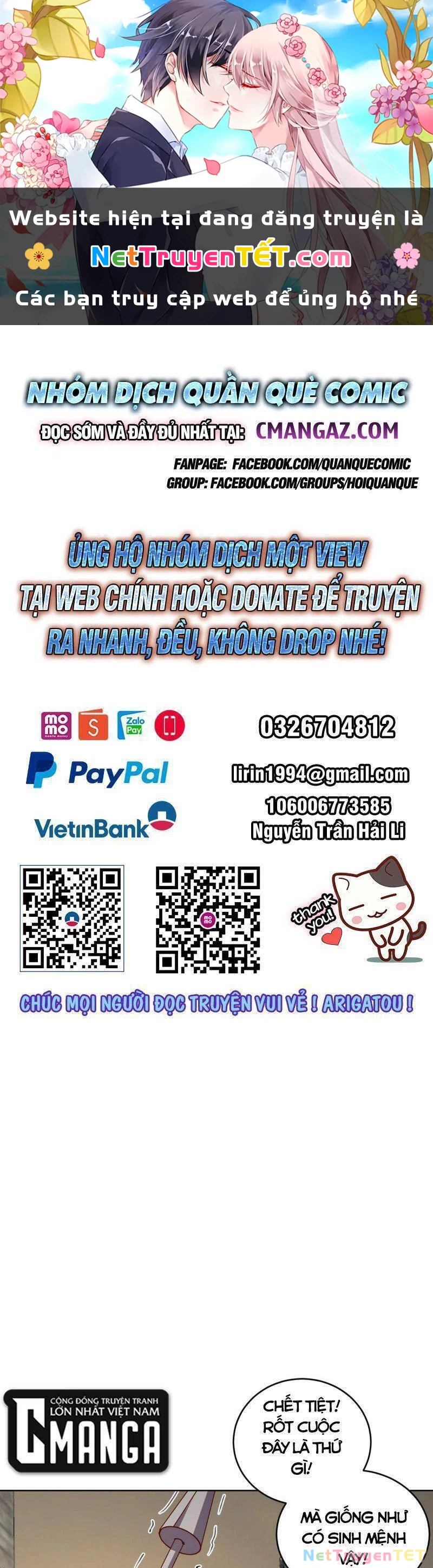 Tinh Linh Ám Đế Chapter 250 - 1