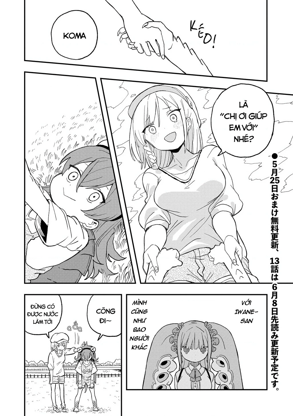 Không thể thoát khỏi Mizudako-chan! Chapter 12 - 23