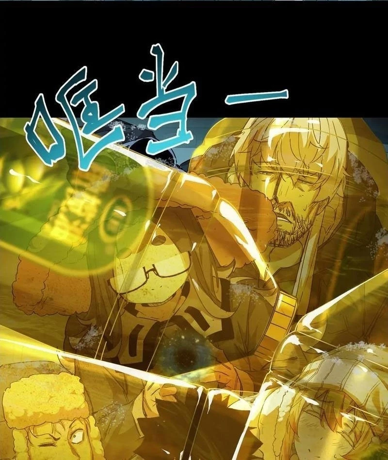Cực Hàn Chiến Kỷ Chapter 40 - 72