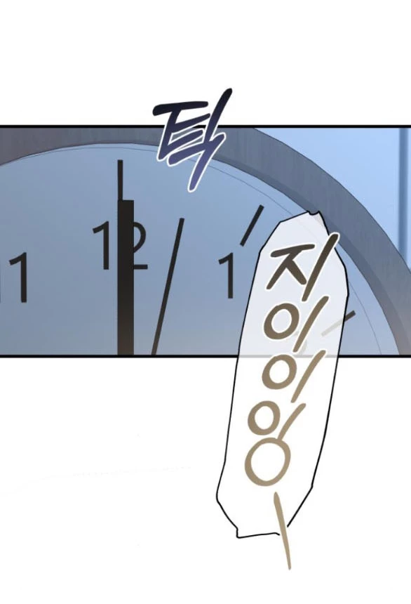 Nóng Lòng Muốn Giày Vò Em Chapter 86.1 - 2