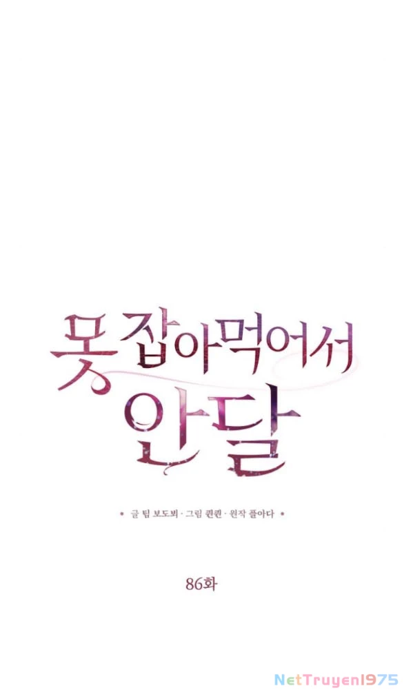 Nóng Lòng Muốn Giày Vò Em Chapter 86.1 - 12