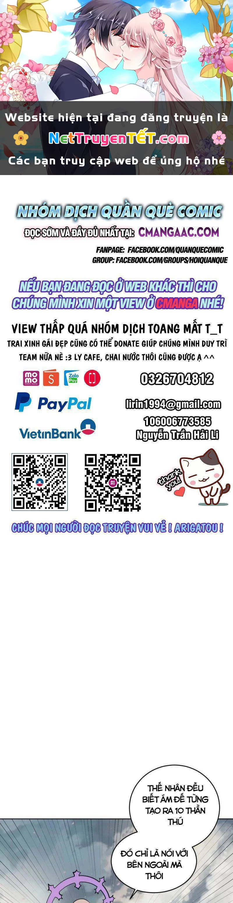 Tinh Linh Ám Đế Chapter 256 - 1