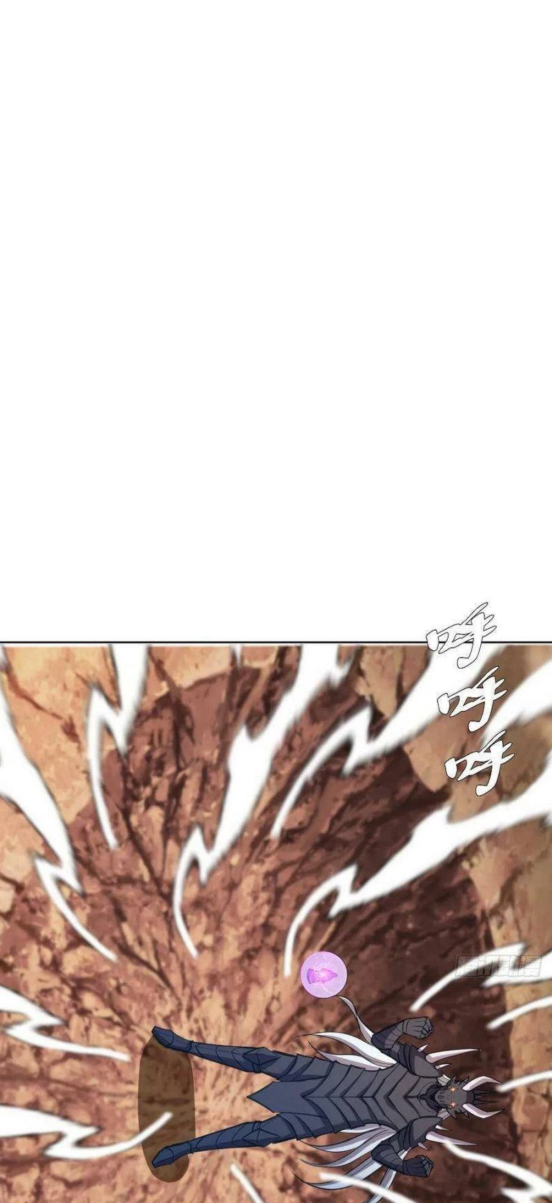 Tinh Linh Ám Đế Chapter 256 - 15