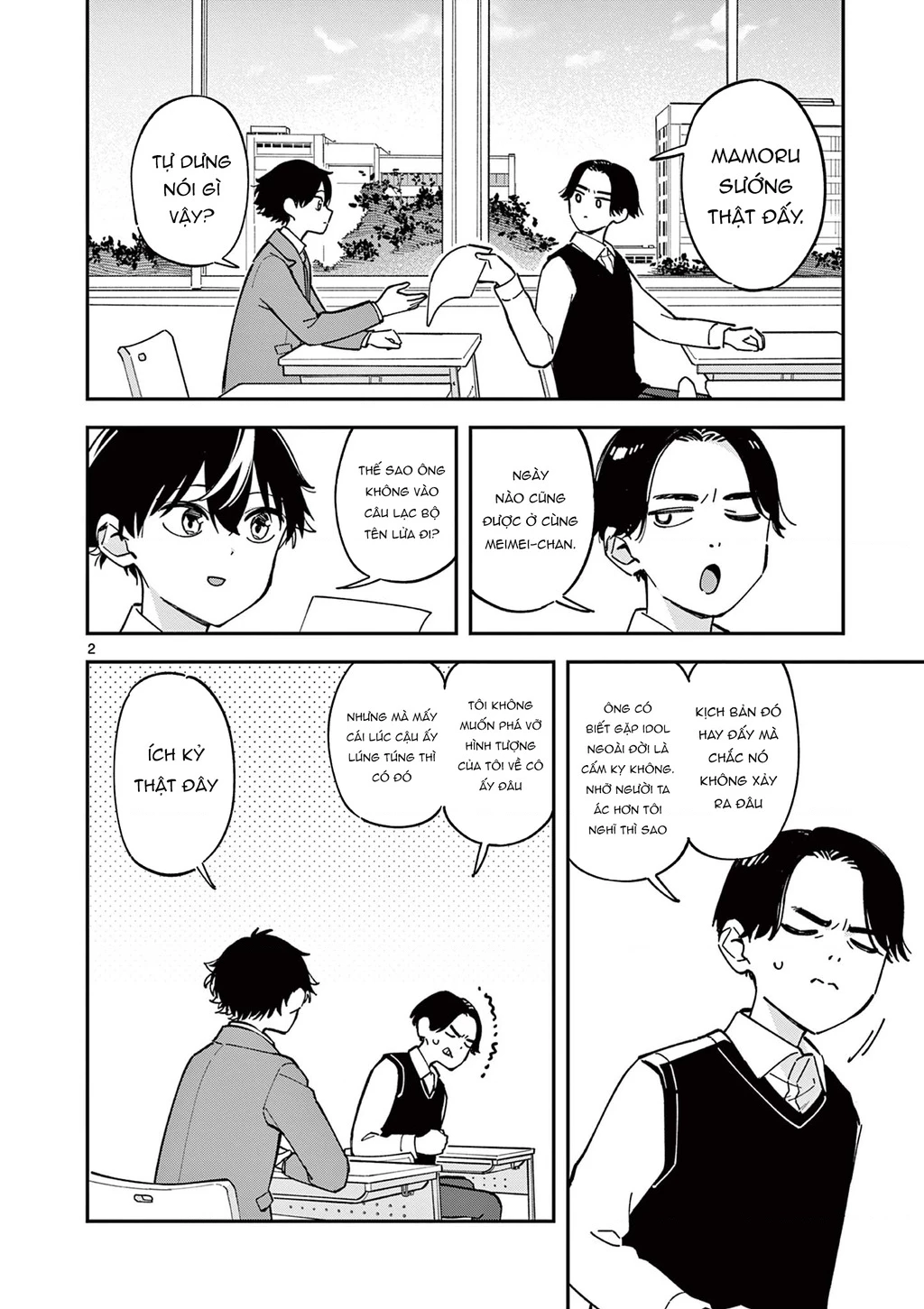 Houkago, Bokura wa Uchuu ni Mado Chapter 7 - Trang 2