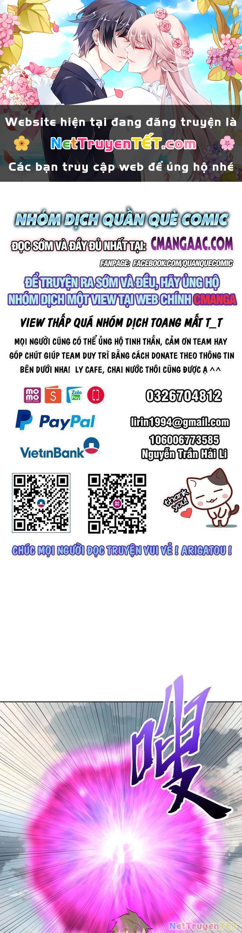 Tinh Linh Ám Đế Chapter 257 - 1