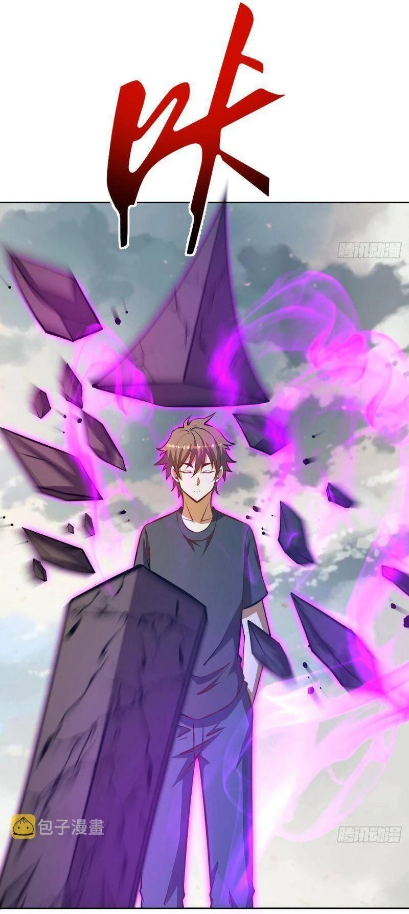 Tinh Linh Ám Đế Chapter 257 - 17