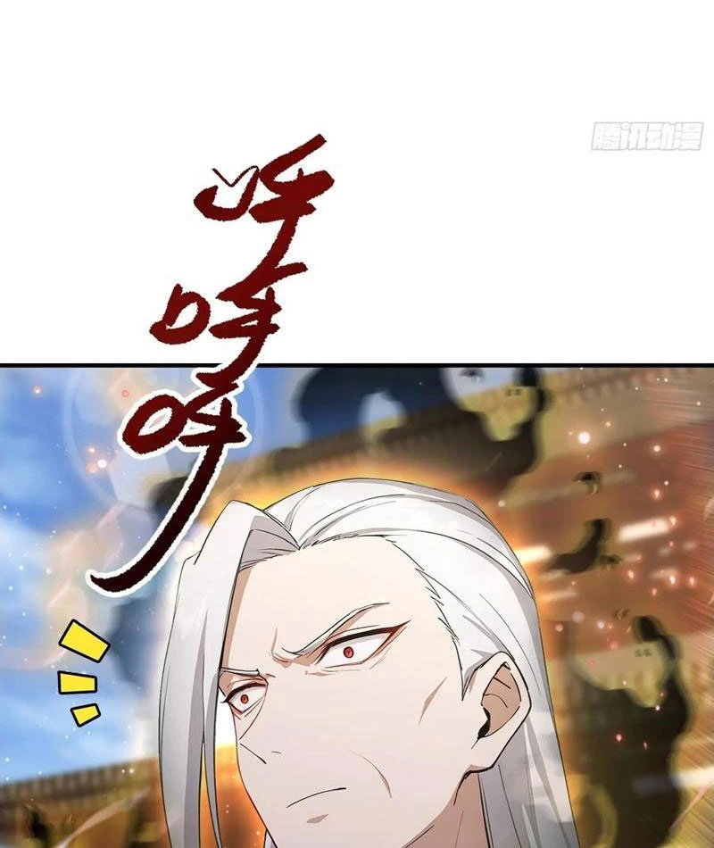 Ảo Ma! Ta Mở Lớp Huấn Luyện Nữ Đế! Chapter 91 - 77
