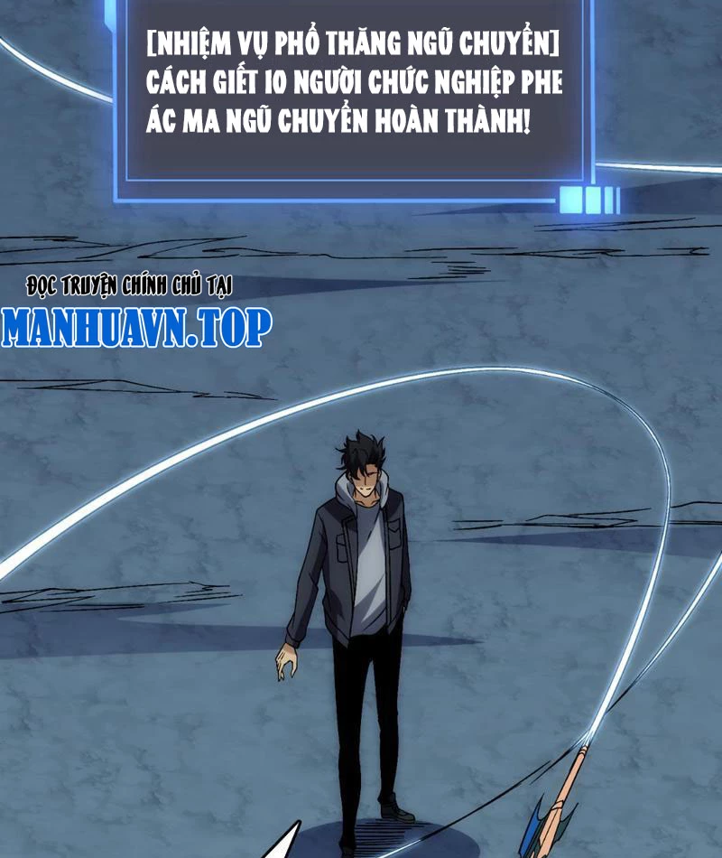 Bắt Đầu Kế Nhiệm Boss Hắc Long, Ta Vô Địch Chapter 62 - 13