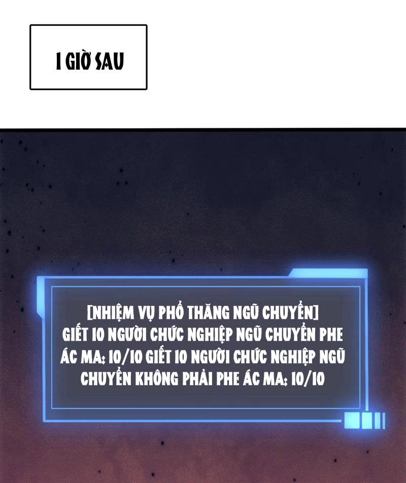Bắt Đầu Kế Nhiệm Boss Hắc Long, Ta Vô Địch Chapter 62 - 45