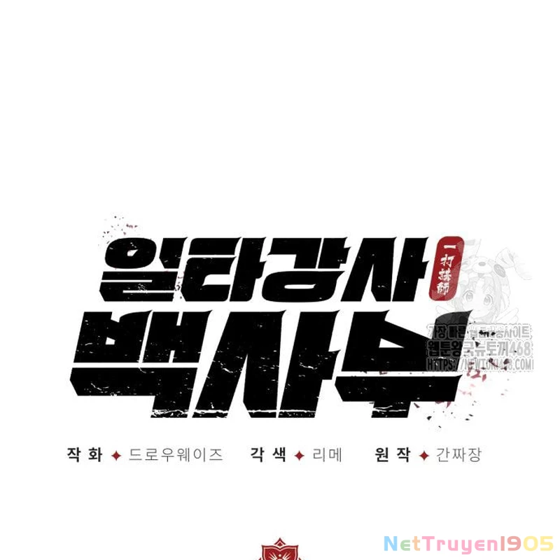 Đệ Nhất Võ Sư, Baek Cao Thủ Chapter 120 - 45