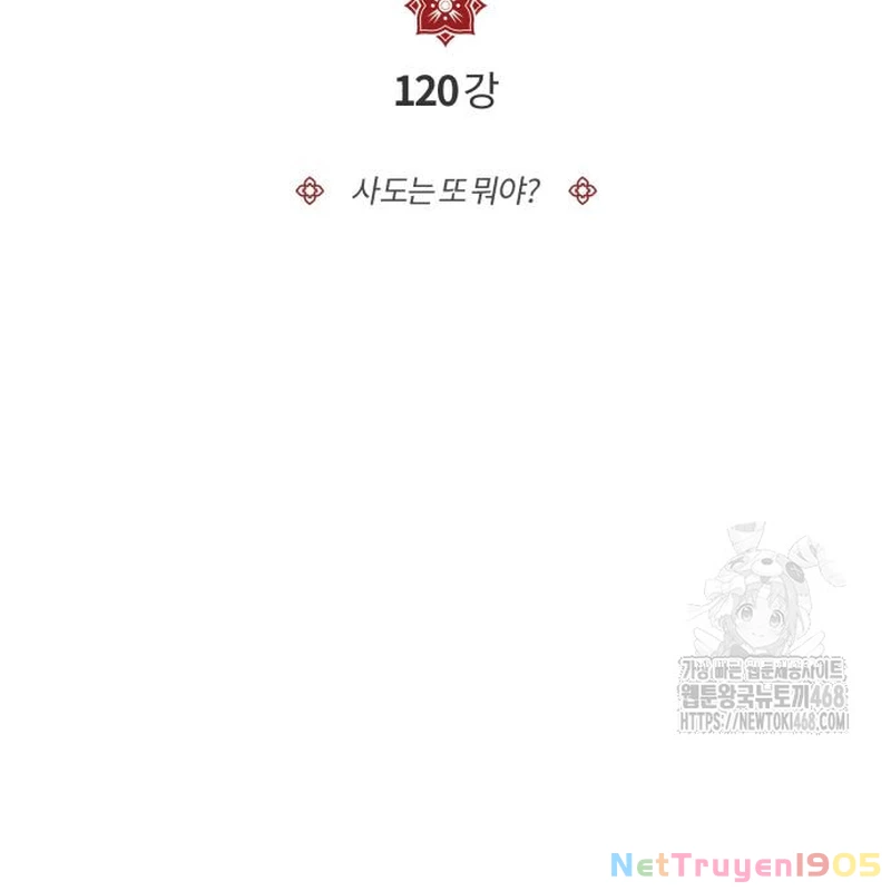 Đệ Nhất Võ Sư, Baek Cao Thủ Chapter 120 - 46